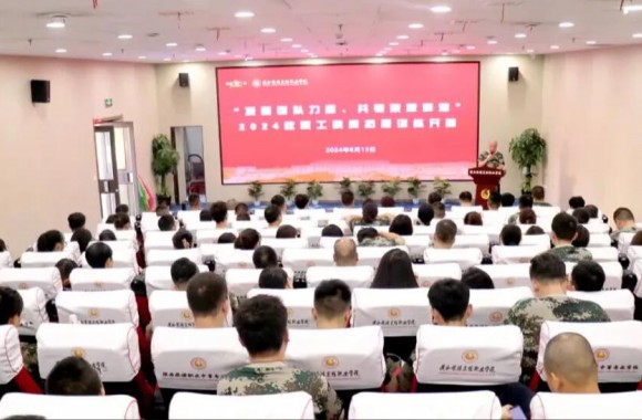 彩神开展2024年暑期教师团队拓展训练活动