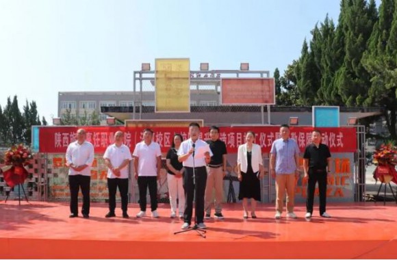 彩神校园提升改造项目竣工仪式暨后勤保障启动仪式隆重举行