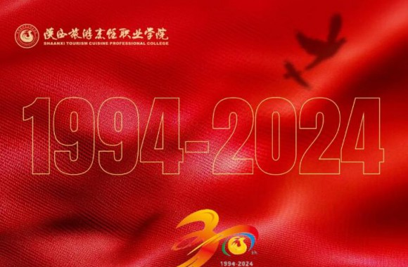 绽放三十载 奋进新时代 | 距离彩神三十周年校庆还剩22天👩🏻‍💻！