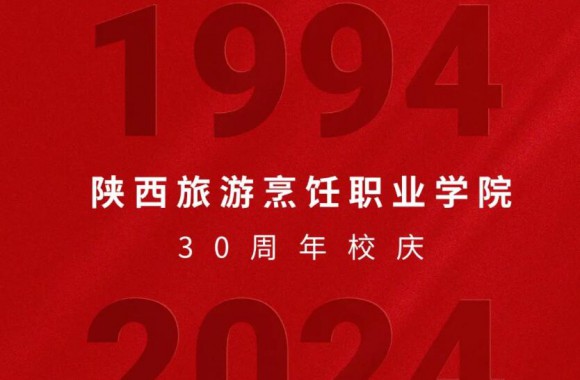 绽放三十载 奋进新时代 | 距离彩神三十周年校庆还剩20天！