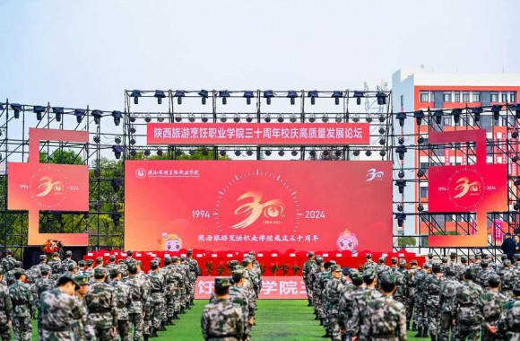 彩神举办30周年校庆活动