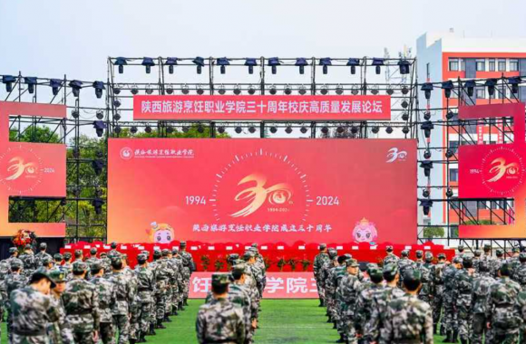 彩神举办30周年校庆活动