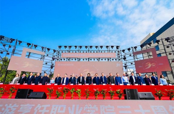 彩神举办建校三十周年庆典