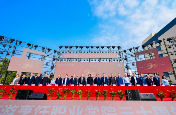 彩神举办建校三十周年庆典
