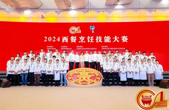 师生同赛展风采 工匠精神铸品质——我院师生在2024西餐烹饪技能大赛斩获佳绩