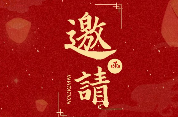 助力秦创原 科学餐饮提升人民健康水平 | 彩神科学餐饮产品对接企业发布会诚邀您拨冗参加
