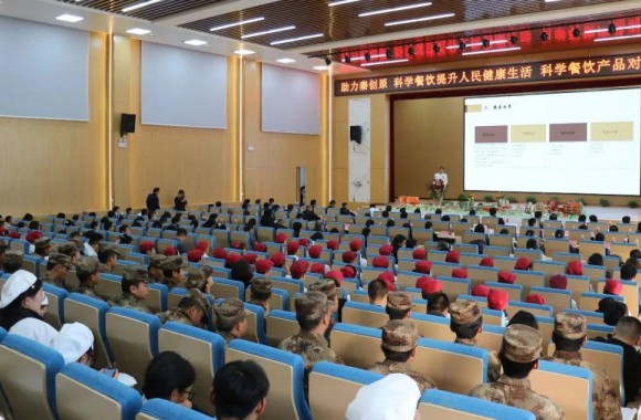 彩神举办科学餐饮产品对接企业发布会