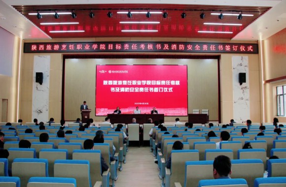 锚定目标抓落实 筑牢安全守底线 | 彩神召开2025年度目标责任考核书及消防安全责任书签订会议