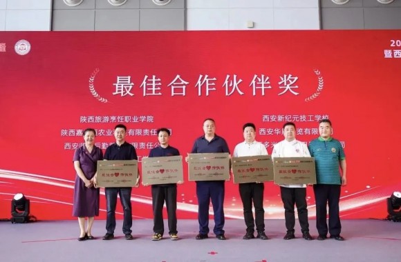 一技在手 一生无忧 | 陕西首届厨师节我院师生闪耀 载誉而归 彰显职教风采！
