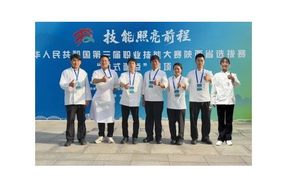 一技在手 一生无忧 | 喜讯！彩神师生第三届全国职业技能大赛陕西省选拔赛“中式面点”赛项中斩获佳绩