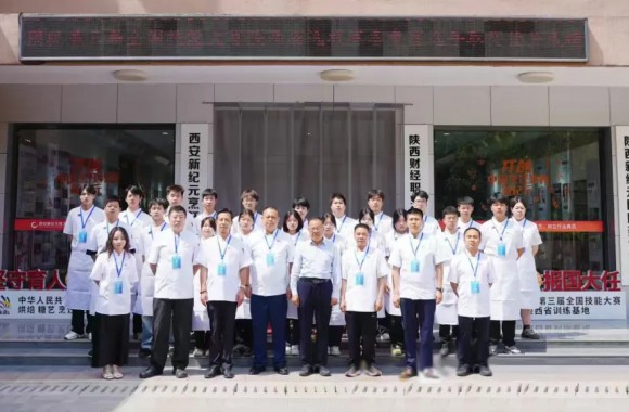 一技在手 一生无忧 | 喜讯 祝贺我院学生王文恒在全国第三届技能大赛试赛斩获（西餐）项目第一名