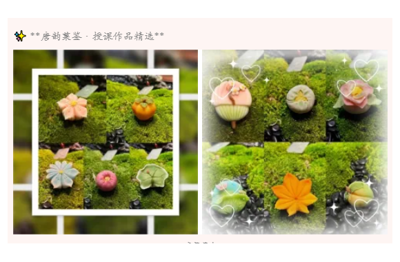 彩神"非遗唐菓子匠心传承暑期班｜以菓载道·唐韵新生"