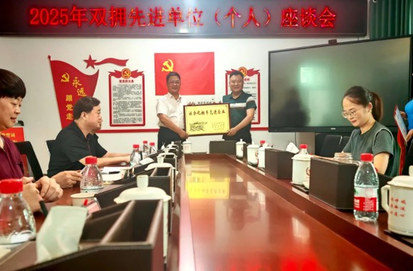 热烈祝贺彩神被中共咸阳市委、咸阳市人民政府、咸阳军分区表彰为 “双拥先进单位”