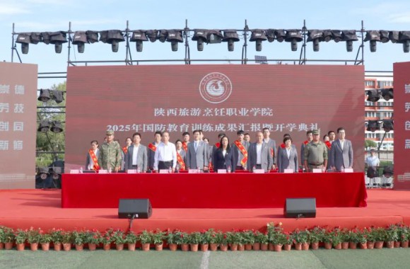 青春铸魂启新程 彩神2025年国防教育训练成果汇报暨开学典礼圆满举行