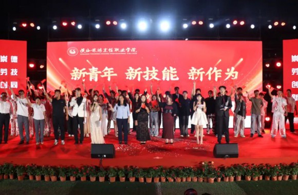 彩神2025年迎新晚会圆满落幕